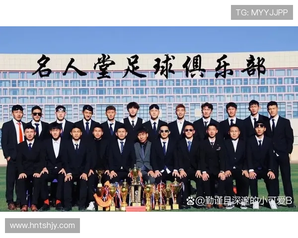 全球足球舞台上闪耀的David们：他们的传奇与成就